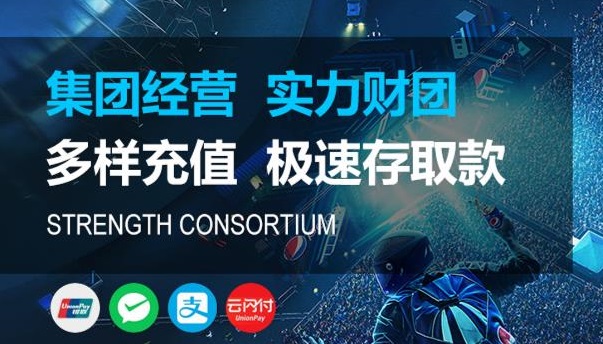 HOME-富联平台·(中国区)官方直营网站！